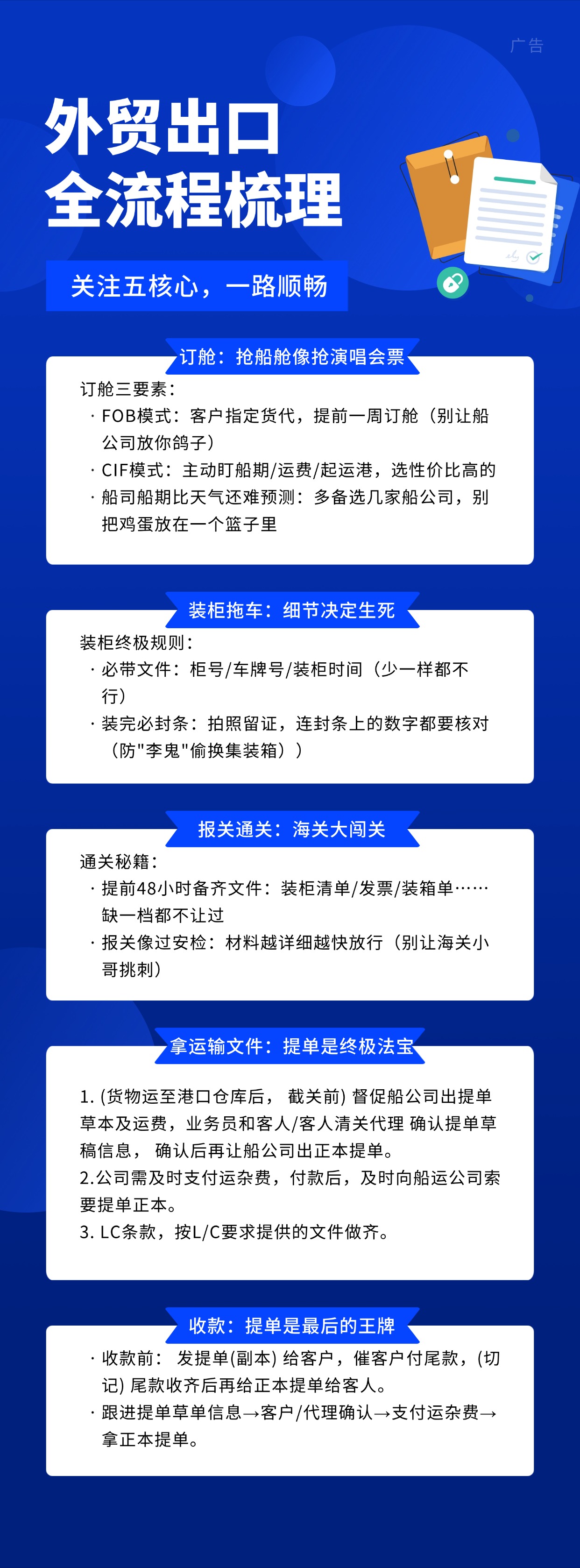 漳州海外社媒
